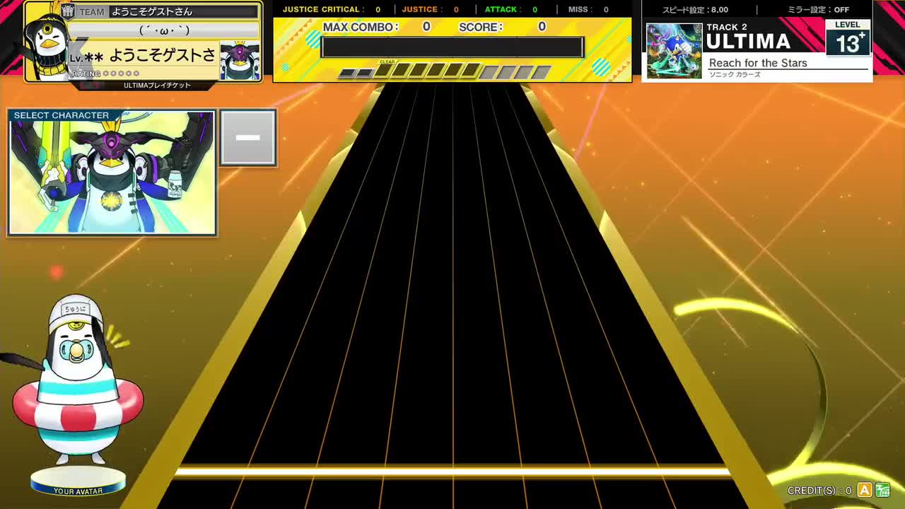 Reach for the Stars [ULTIMA 13+]