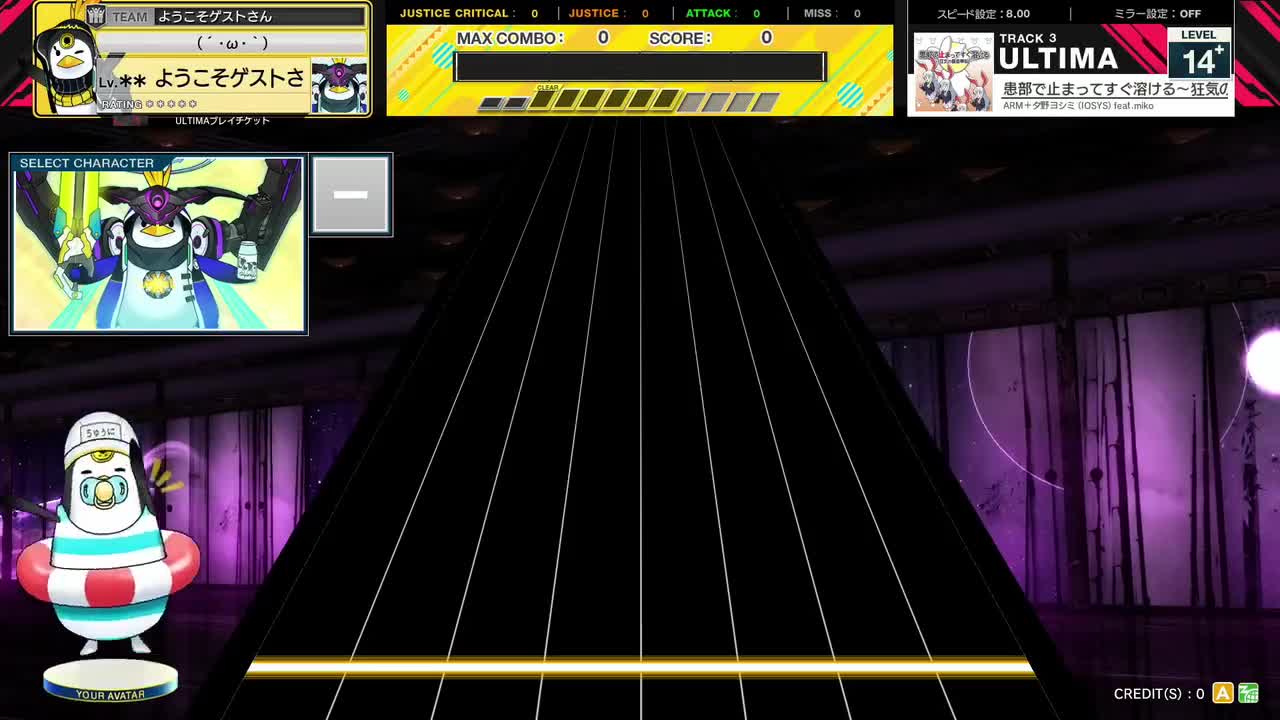 患部で止まってすぐ溶ける～狂気の優曇華院 [ULTIMA 14+]