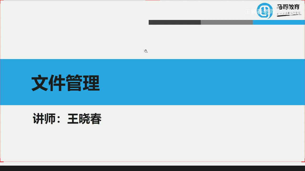 5硬链接和软件文件的实现和生产案例