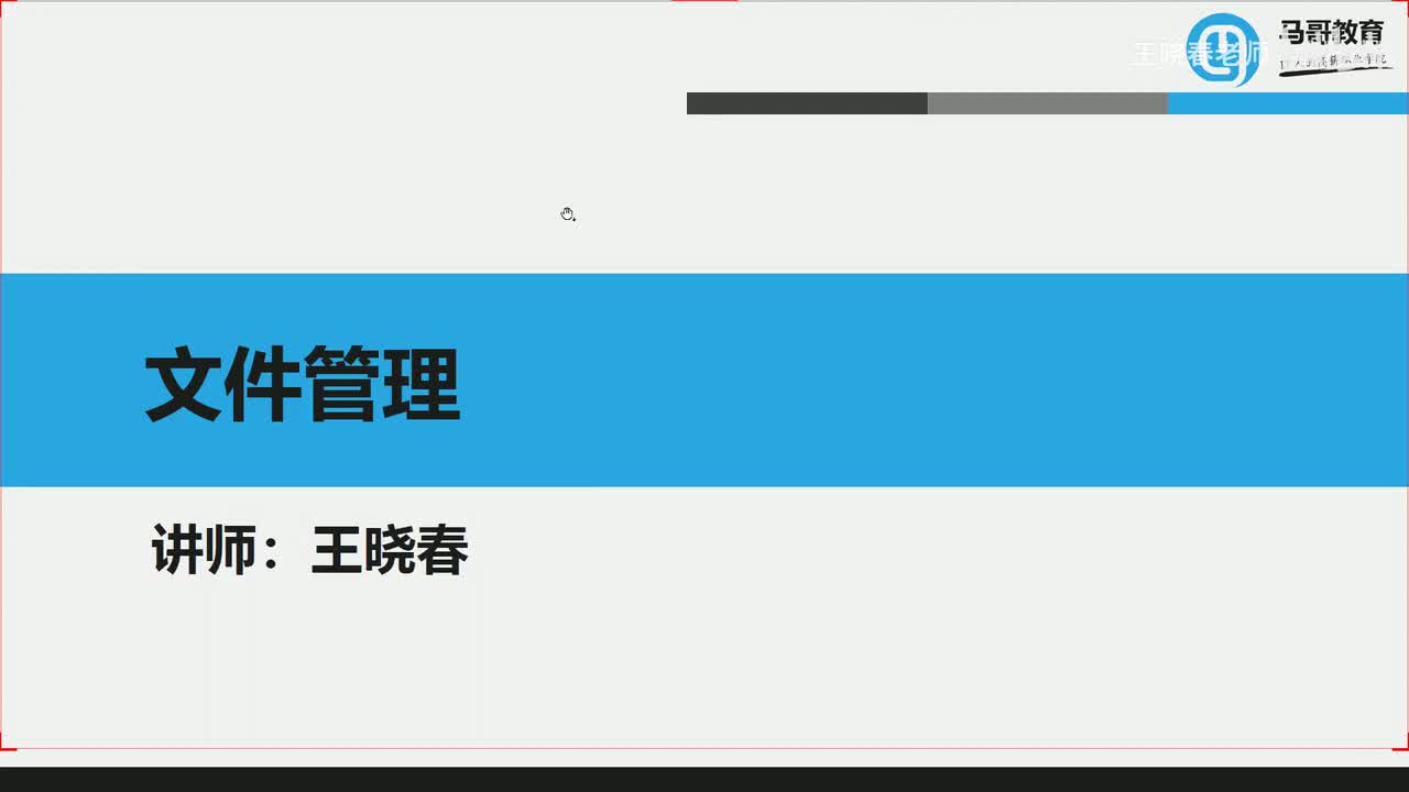 4inode表的结构和文件管理底层原理和生产案例
