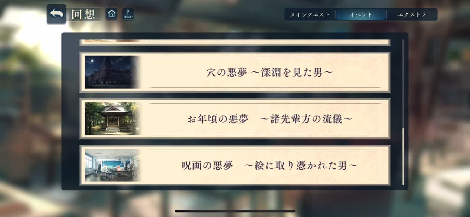 咒画的噩梦~被画附身的男人-1