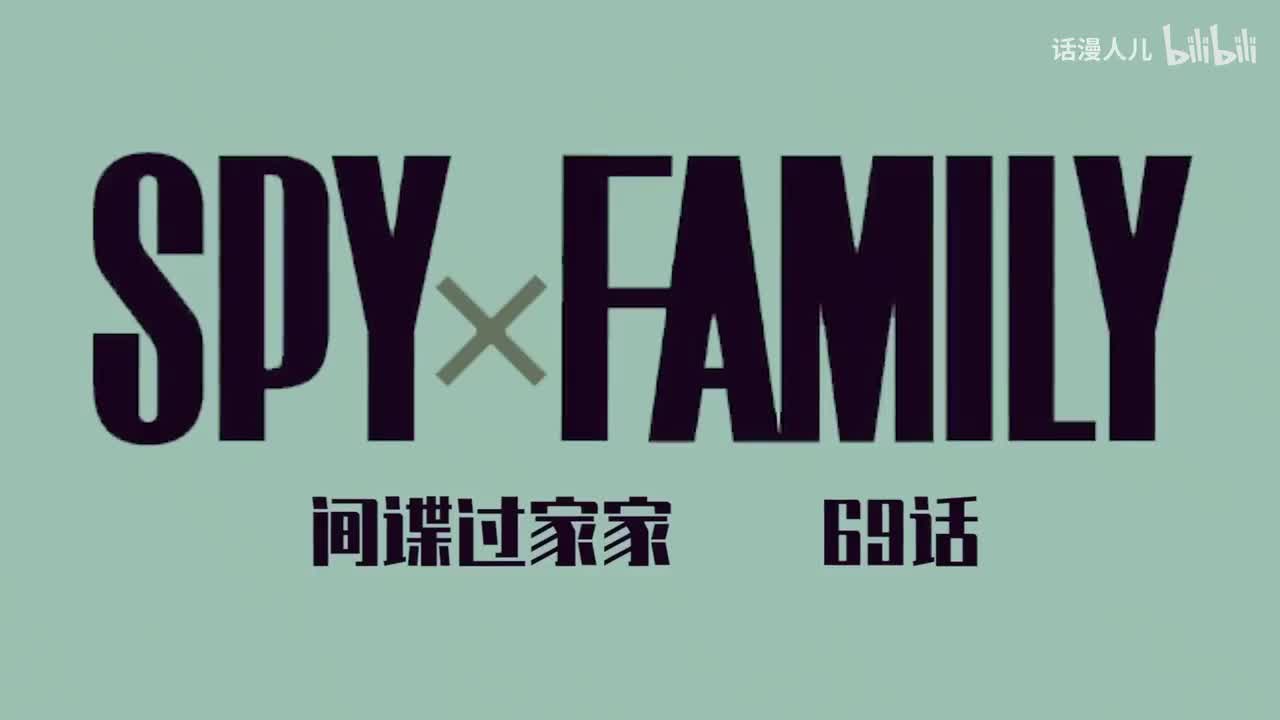 69话：伊甸园校车被劫持