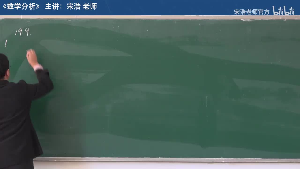 【十九章】5 含参量反常积分2