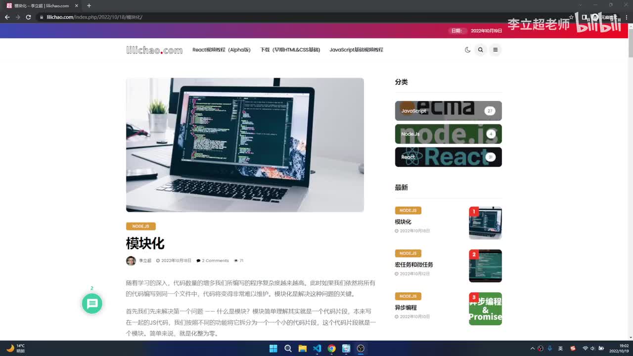 09_CommonJS规范