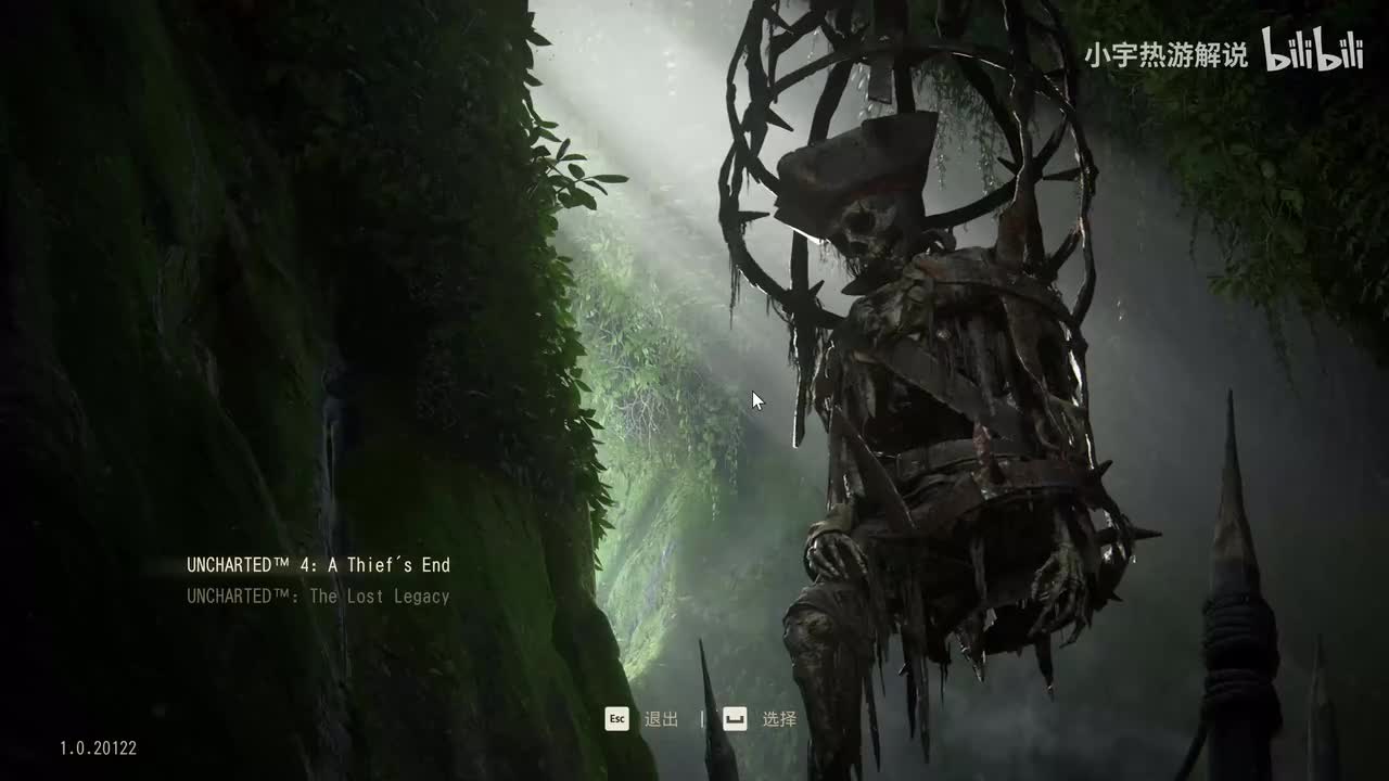 小宇PC《神秘海域4》4090画质拉满01期