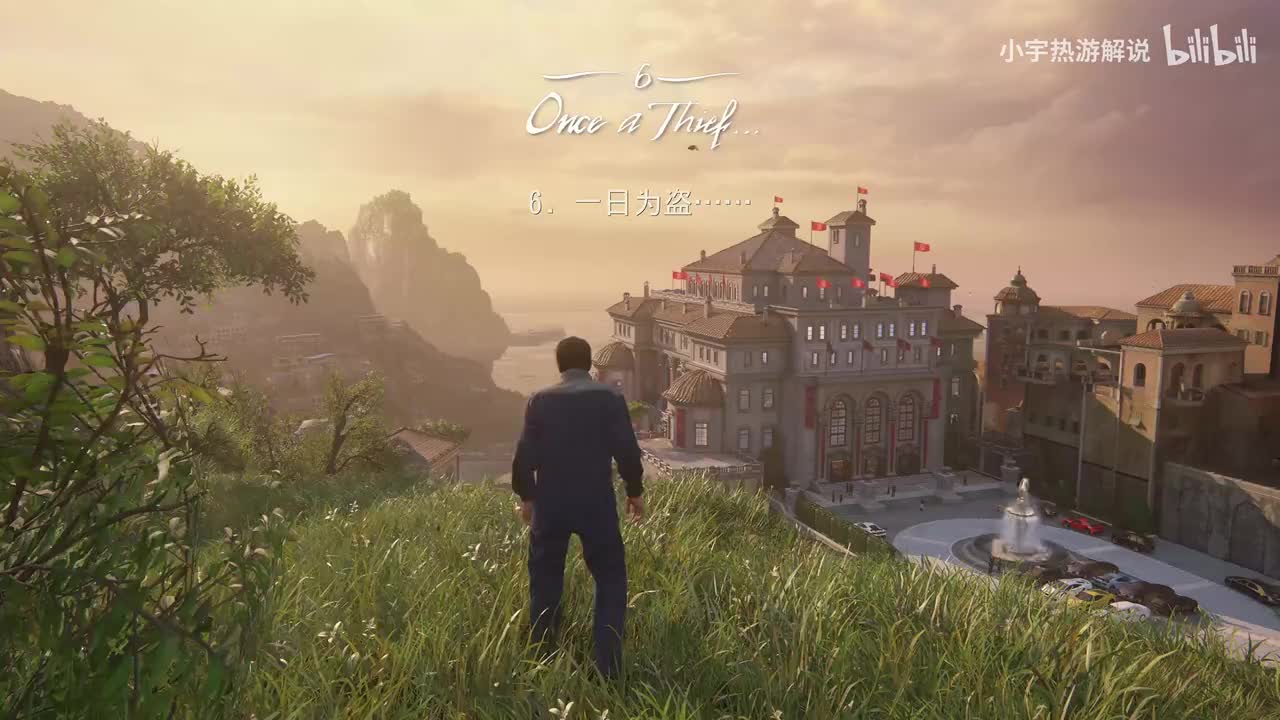 小宇PC《神秘海域4》4090画质拉满07期