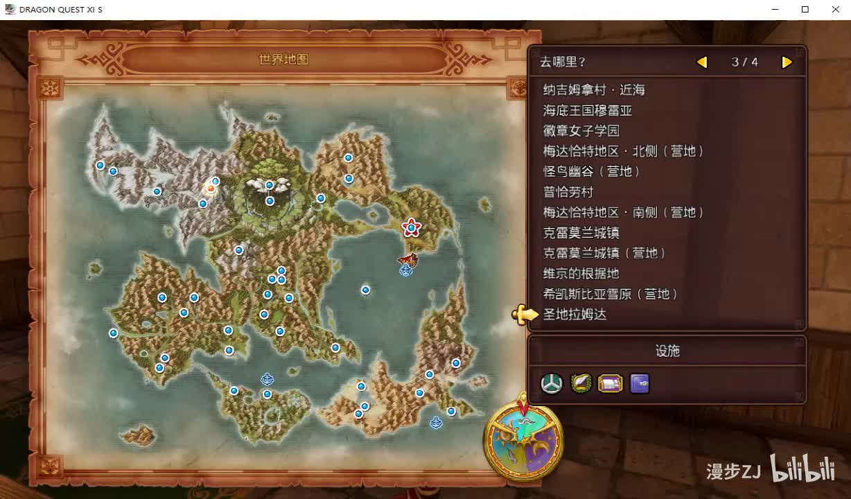 143 圣地拉姆达长老处获得生锈权杖 火灵山产地附近联手技豪华表演升级+偷盾赚金币