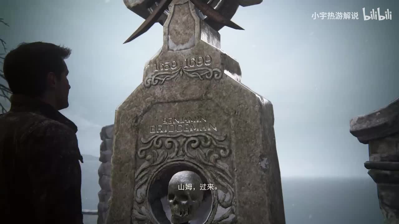 小宇PC《神秘海域4》4090画质拉满11期