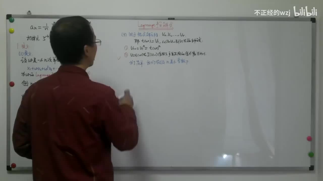 54Lagrange预解式：Sp的作用