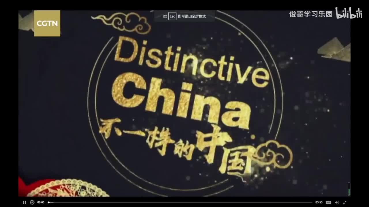 Peking Duck in Beijing北京烤鸭