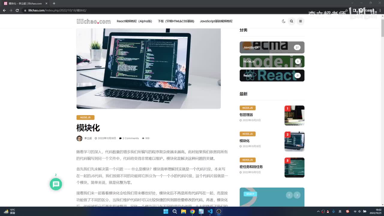 12_path和fs