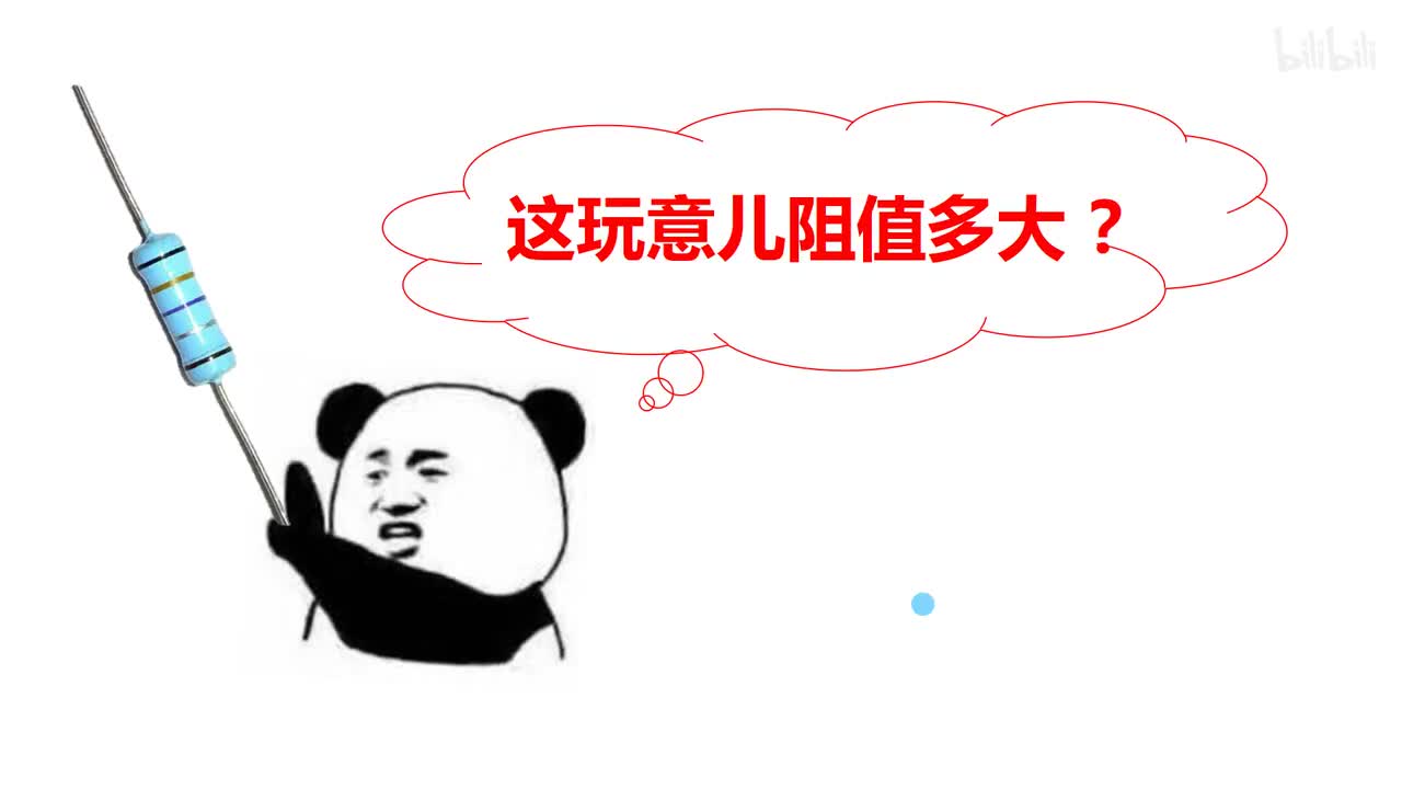 17.3.2特殊方法测电阻-伏阻法-原理与习题