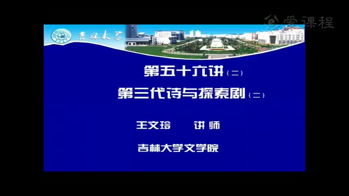 [22.4.1]--80年代戏剧