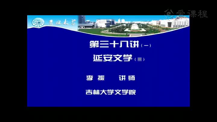 [17.1.1]--《文艺整风》与《讲话》）