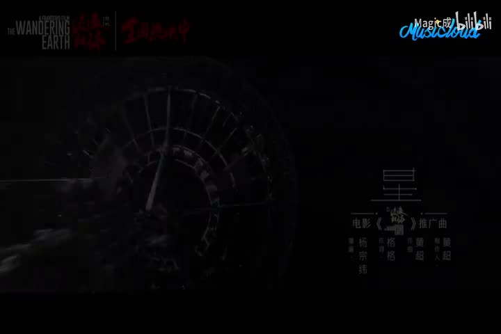 星_杨宗纬_国语