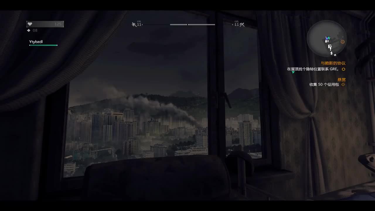 （第11集）赖斯楼上的刀，哈兰断桥的新曙光