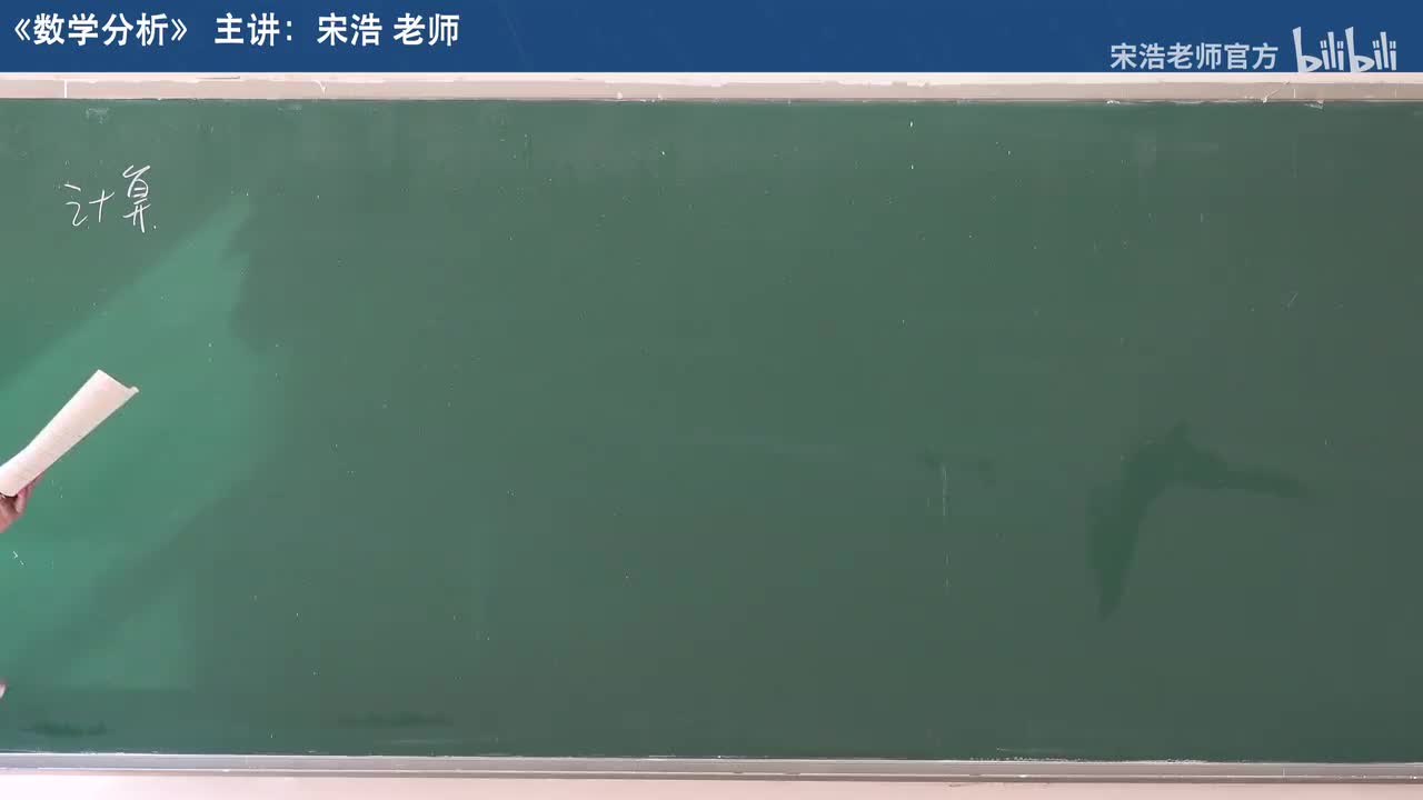 【二十章】2 第一型曲线积分2 计算和例题