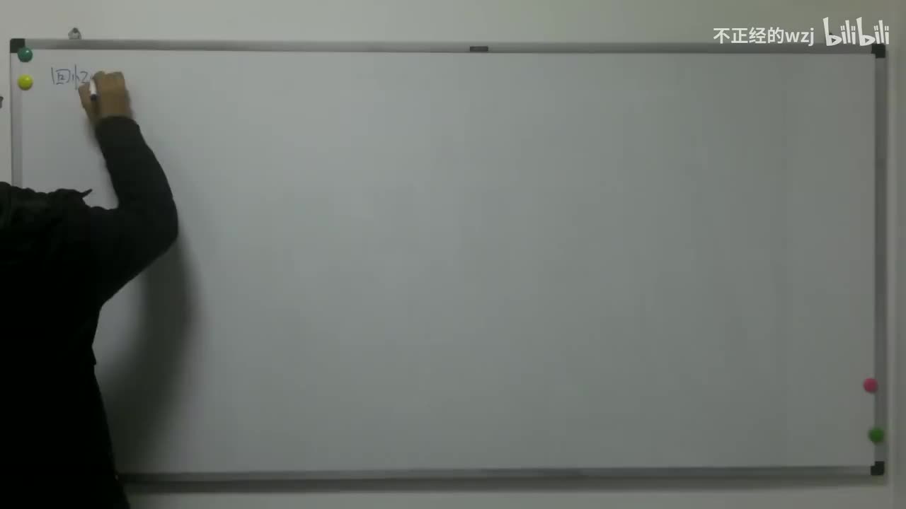 60Lagrange预解式：4次方程Lagrange解法