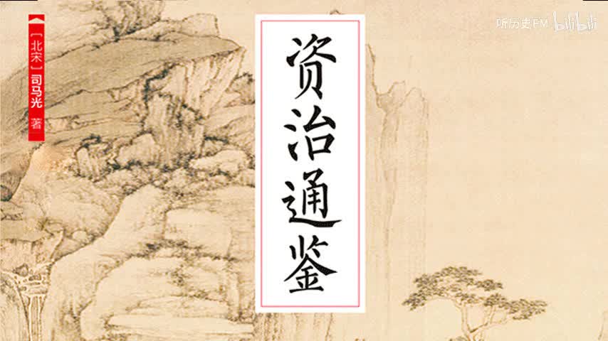 08 四、匈奴崛起（公元前200年-公元前161年）