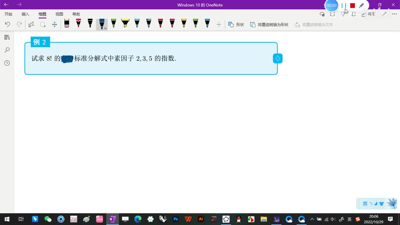 1.5-函数[x]和{x}及其在数论中的应用-3-两个函数的一个应用-(定理1)-(初等数论-闵嗣鹤-第四版)