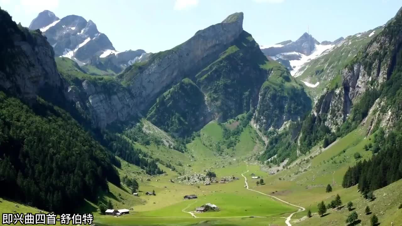 40.即兴曲四首-舒伯特