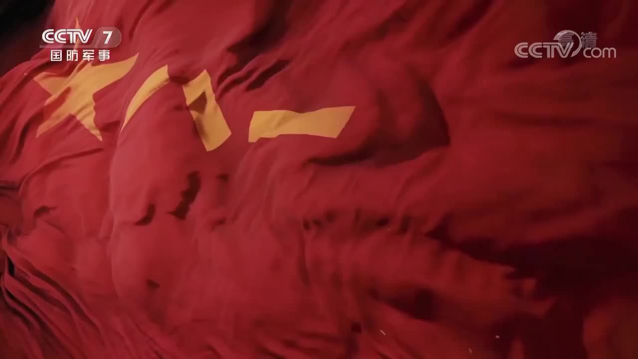 《战旗》 20210809 战斗模范连