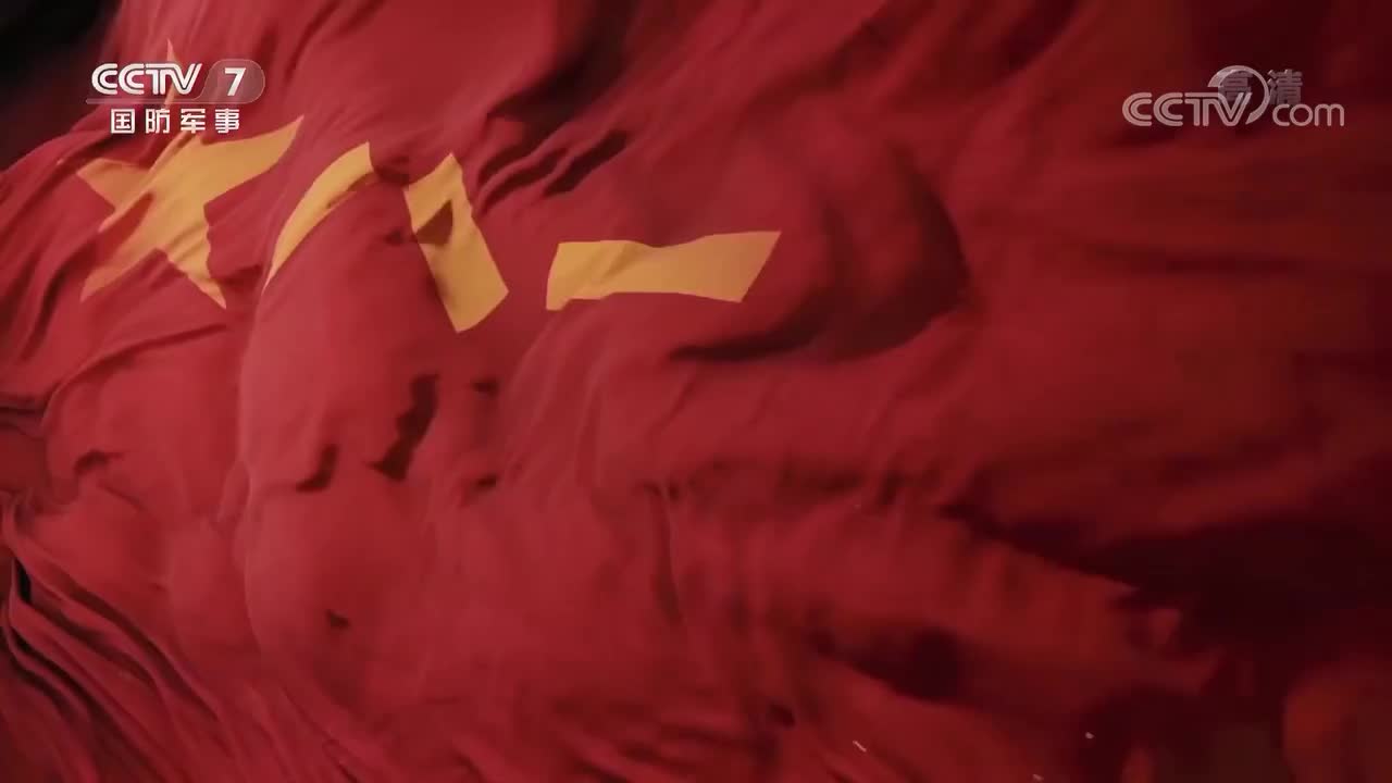 《战旗》 20210814 叶挺部队