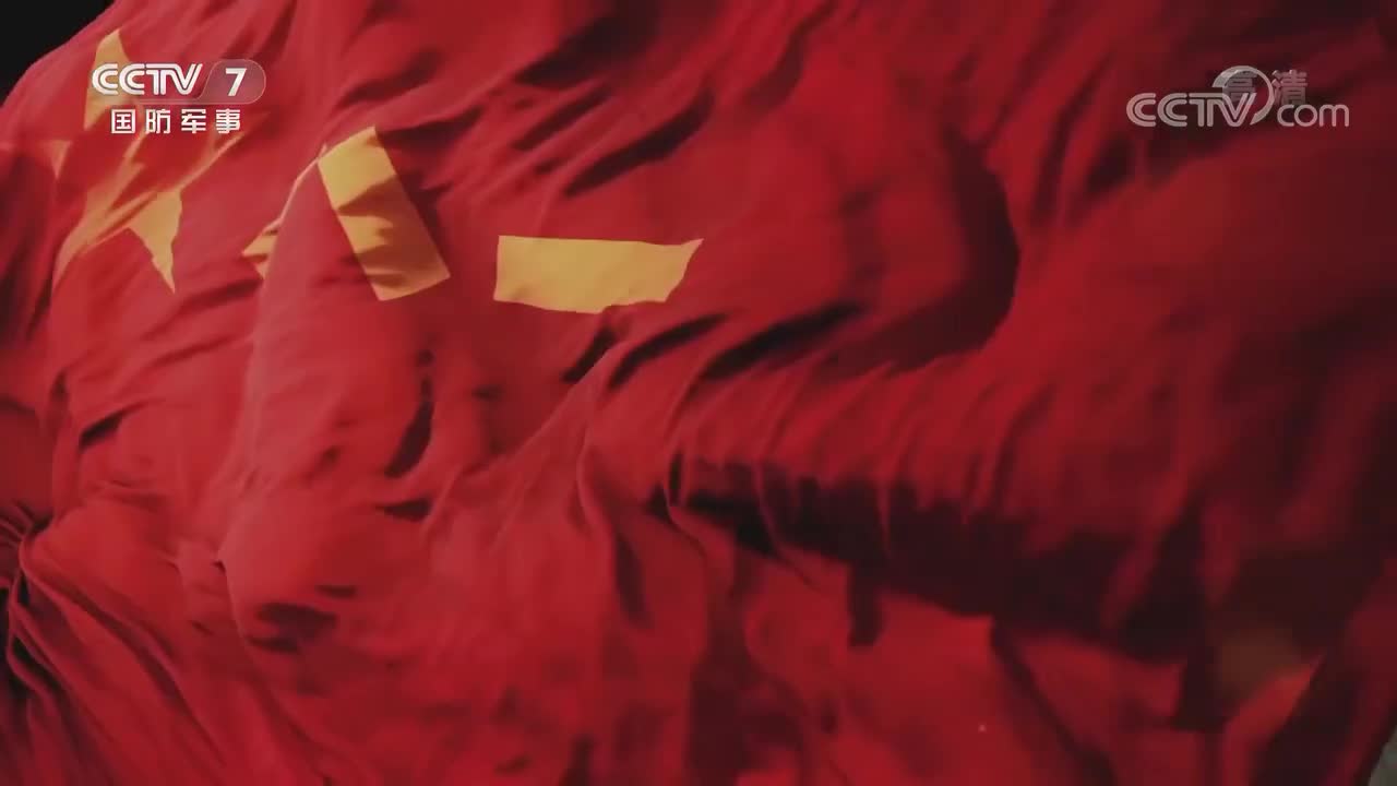 《战旗》 20220718 大嶝岛战斗模范连