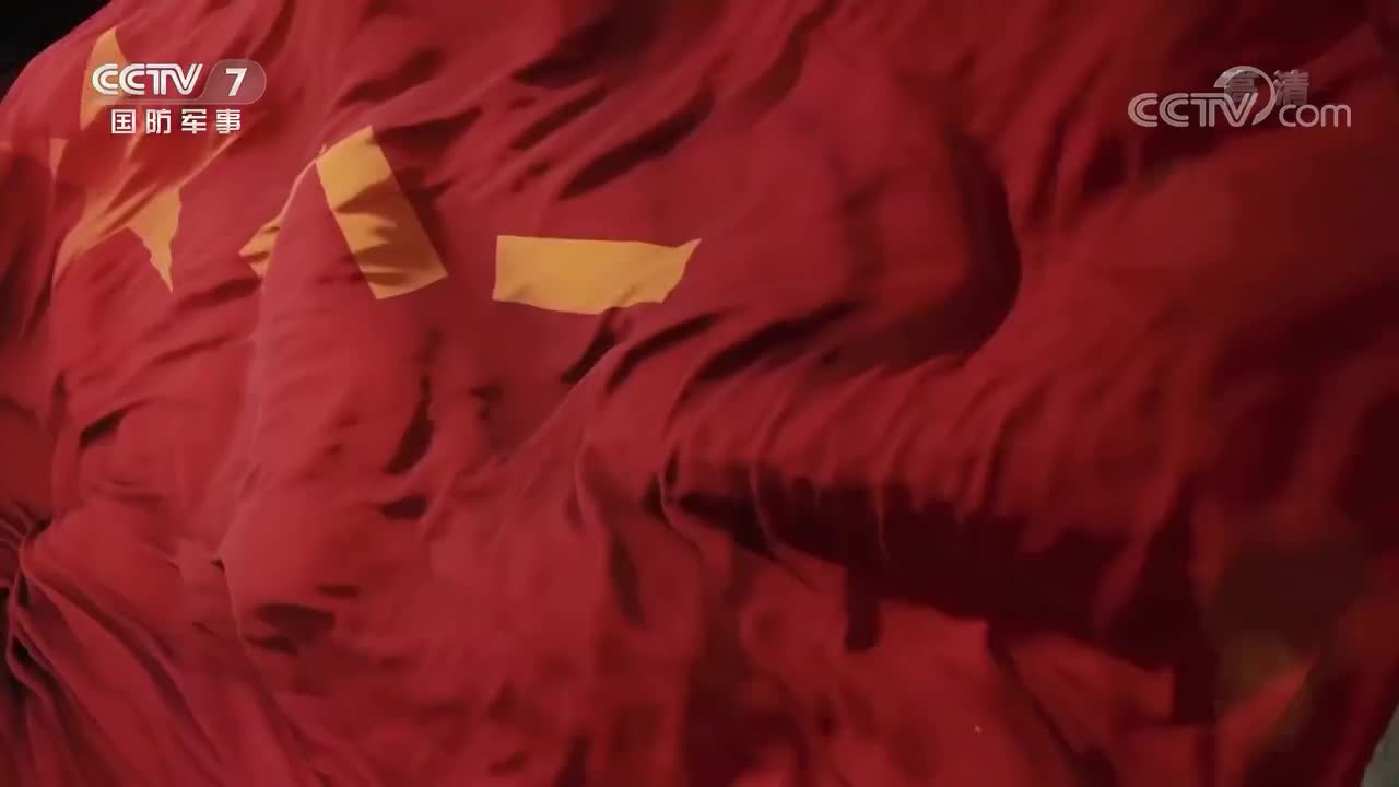 《战旗》 20220716 打得好 纪律好 团结好