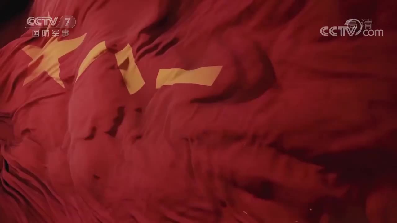 《战旗》 20220705 甲等功臣团