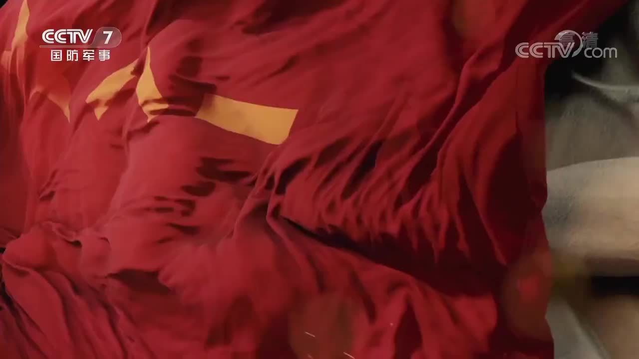 《战旗》 20210907 钢铁营