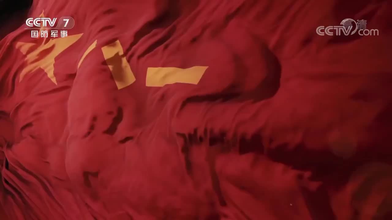 《战旗》 20210902 济南第一团