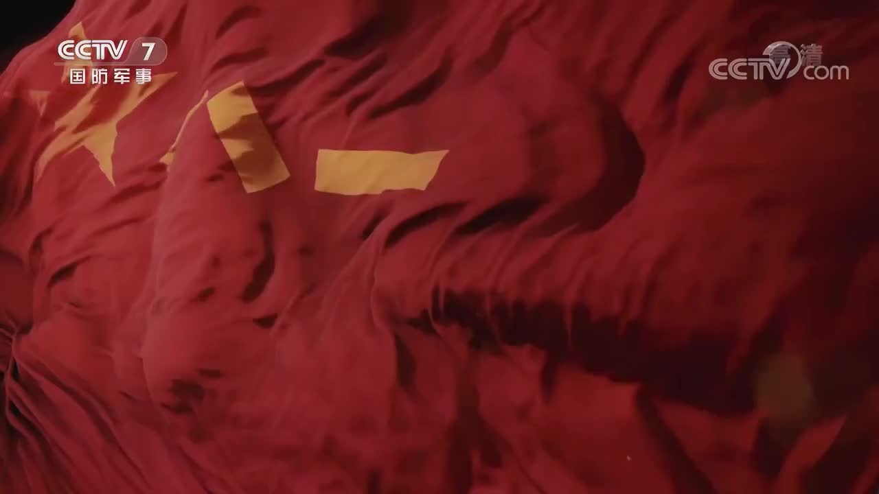 《战旗》 20220803 道峰山营