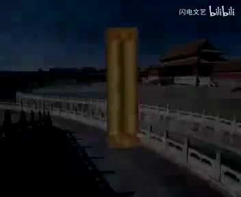 144.包公案连本戏09