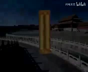 146.包公案连本戏11