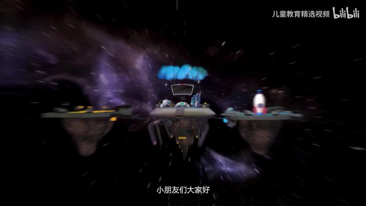 13-【儿童科普】太阳系介绍 -- 13 流浪的小行星