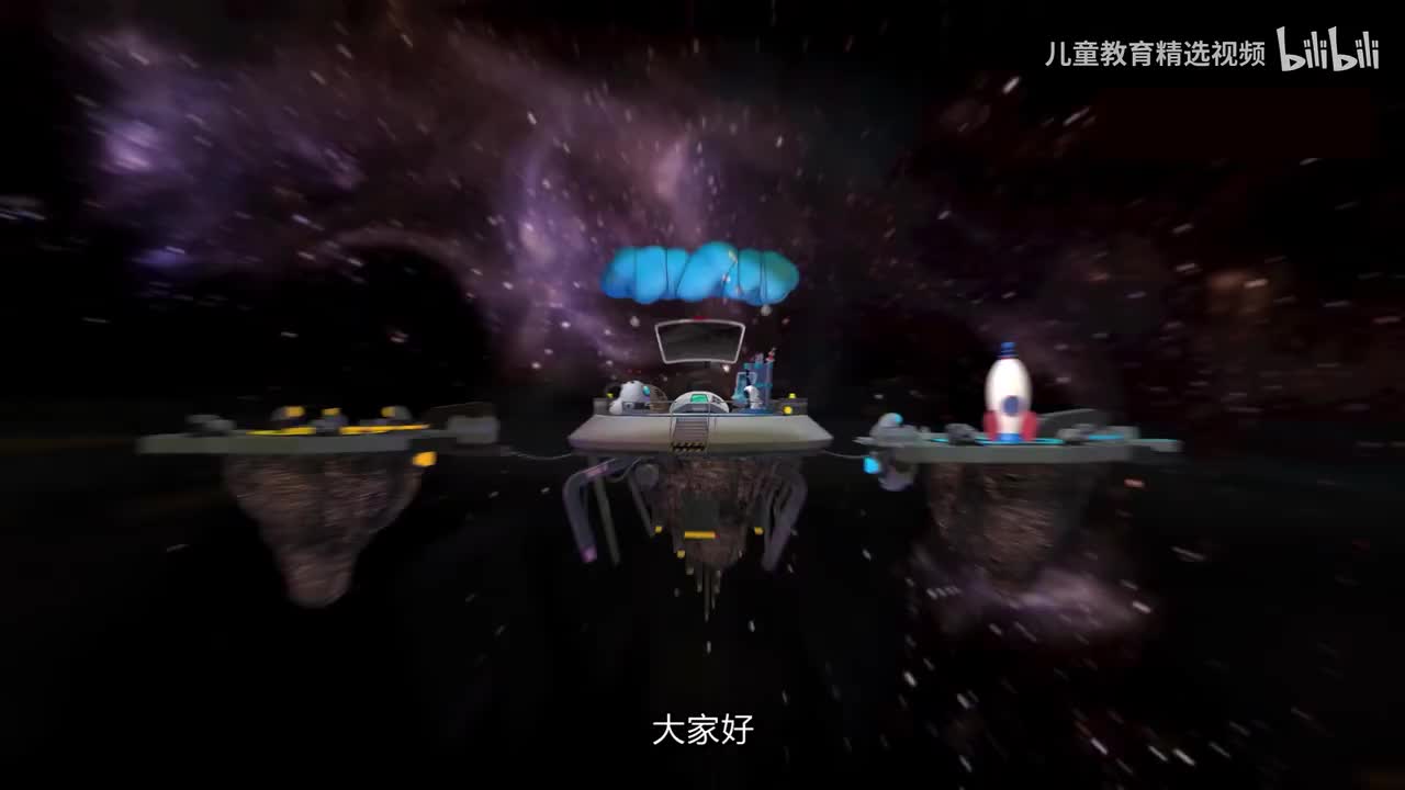 11-【儿童科普】太阳系介绍 -- 11 天王星之旅