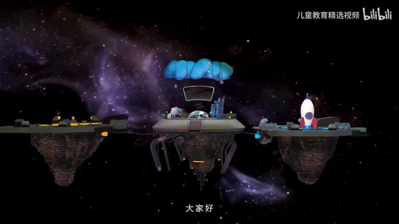 6-【儿童科普】太阳系介绍 -- 6 寻找好奇号