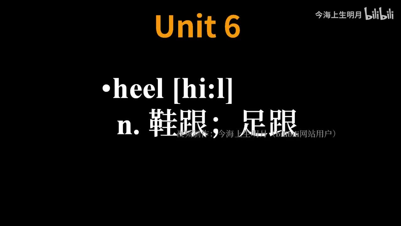 九年级单词Unit 6