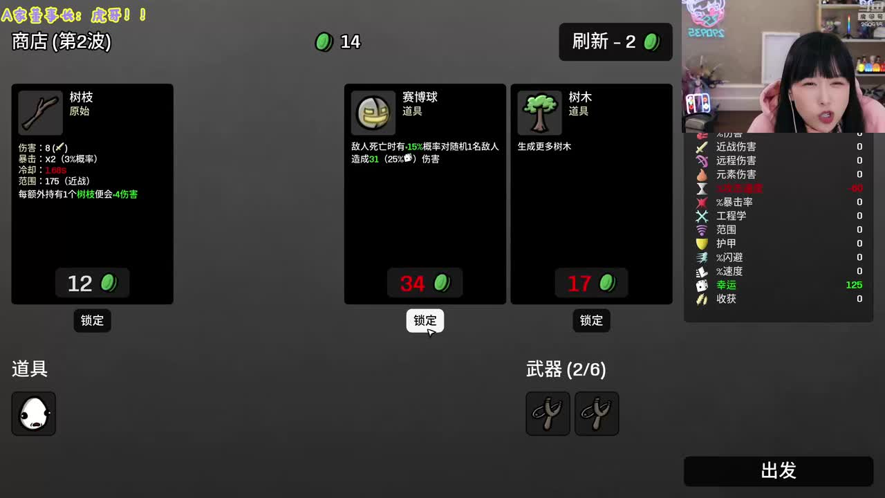 【2022-11-05 15点场】不2不叫周淑怡：淑怡：双倍亲密度~