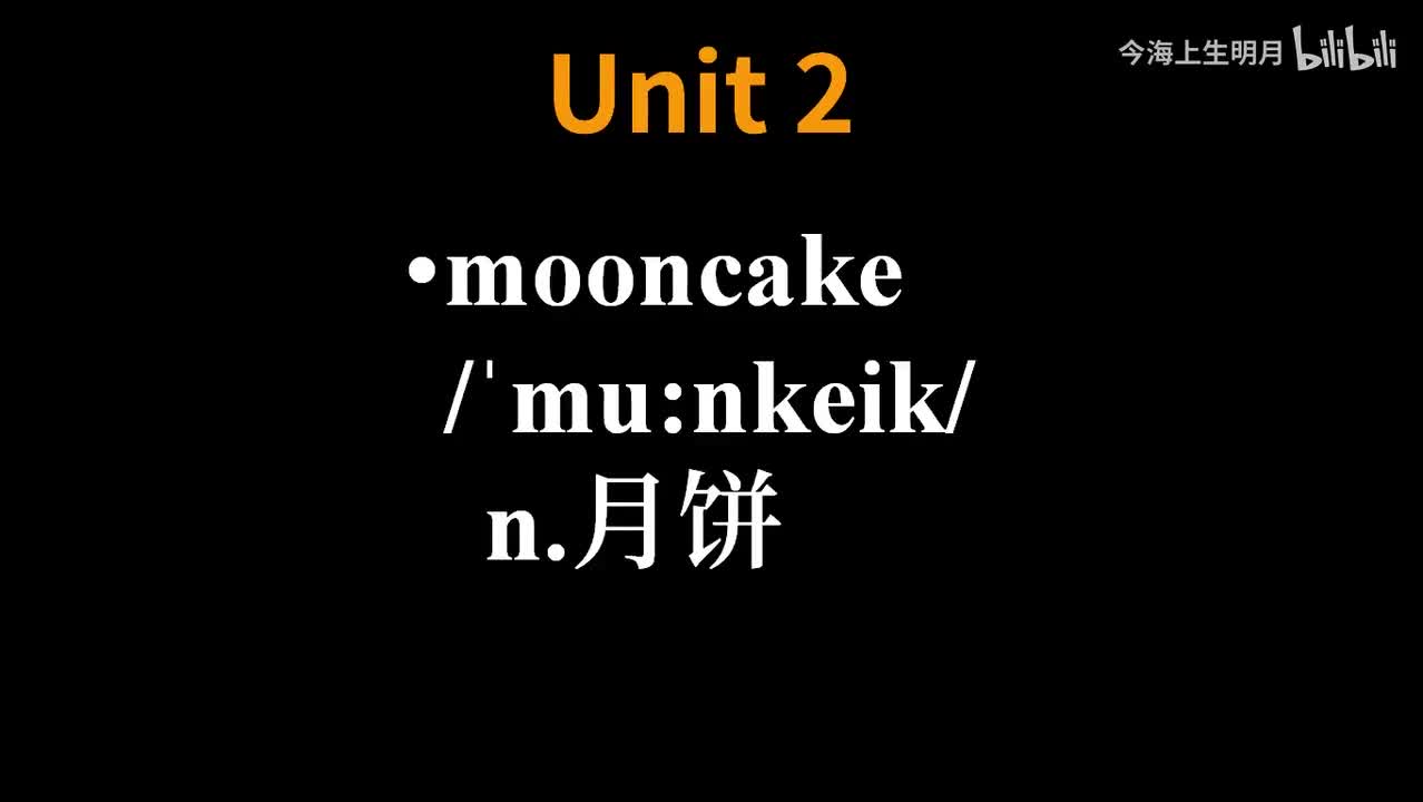 九年级单词Unit 2