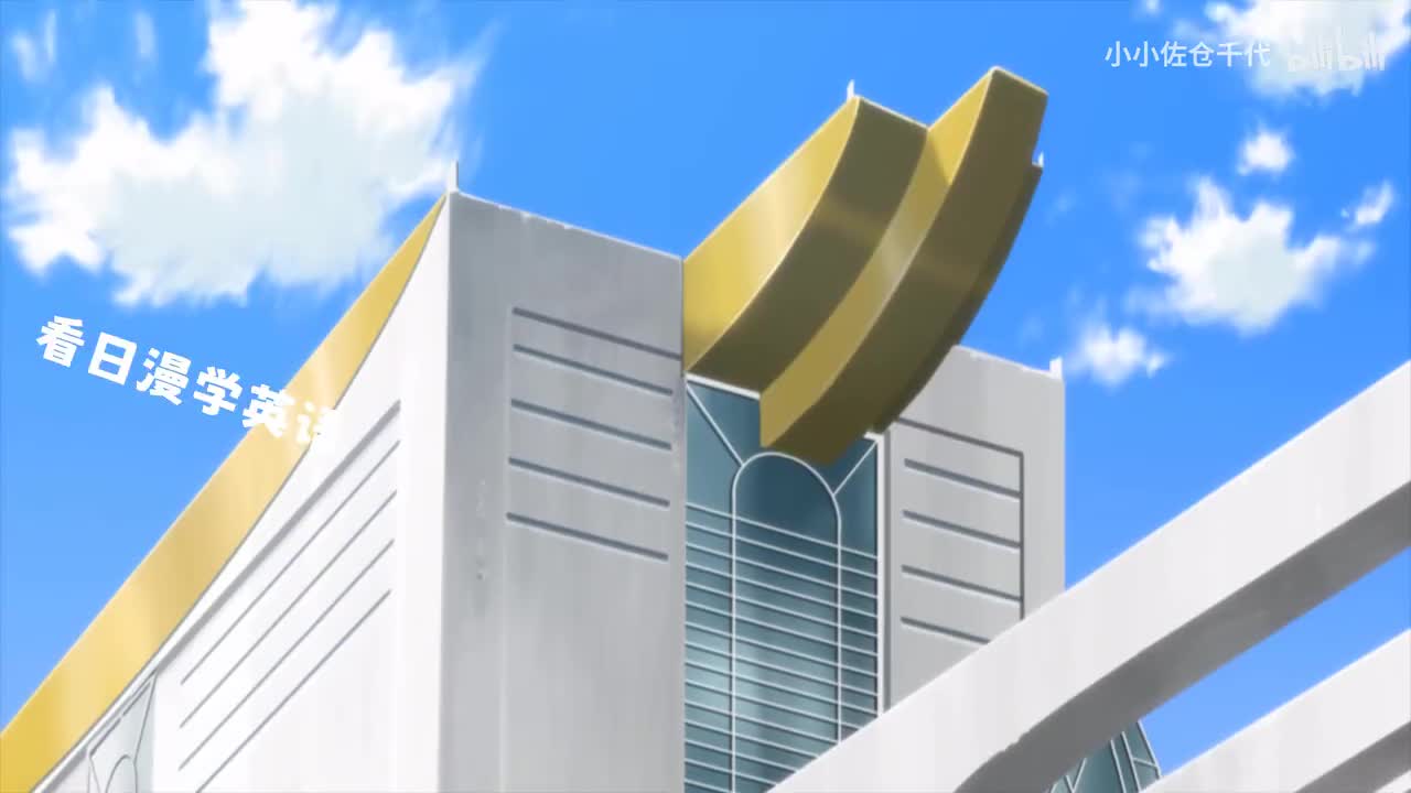 EP13 P3「Assassin From The Past」