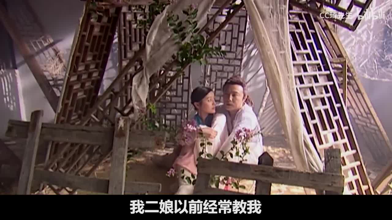 小仙女逃出生天，小鱼儿和花无缺兄弟决裂