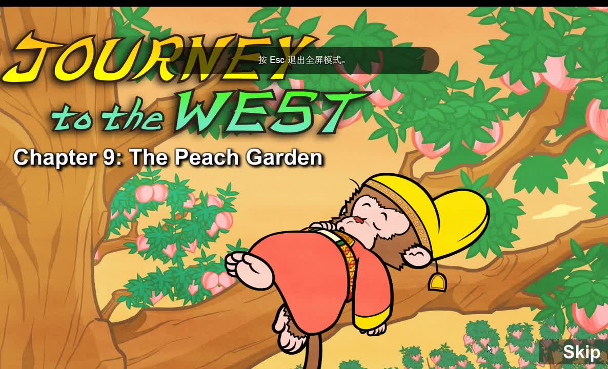 Journey to the West 009 The Peach Garden