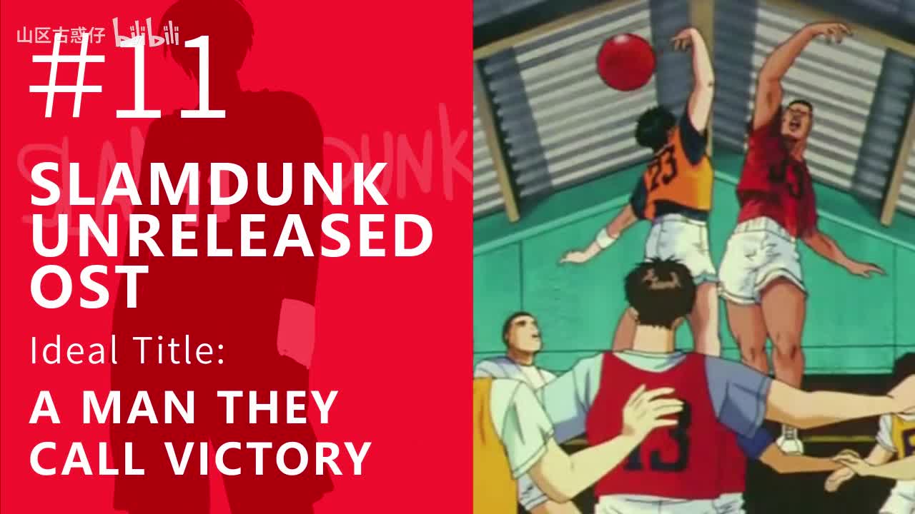 11.A Man They Call Victory