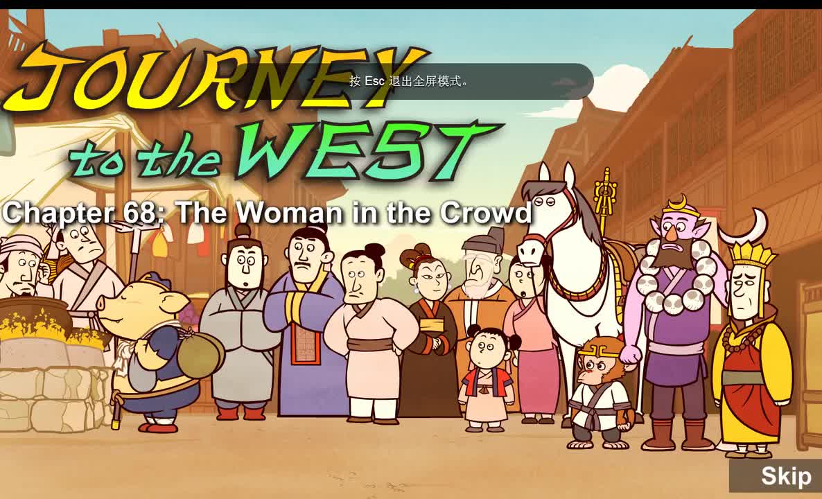 Journey to the West 068 The Woman in the Crowd