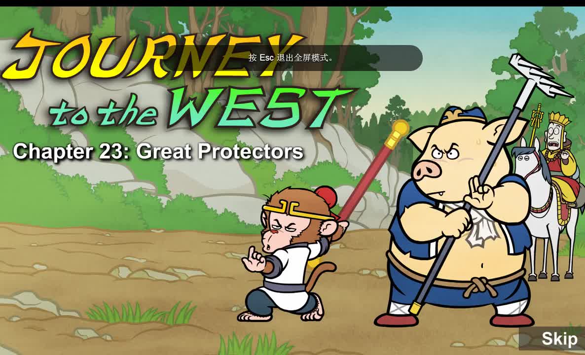 Journey to the West 023 Great Protectors