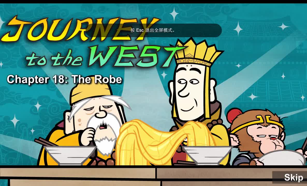 Journey to the West 018 The Robe