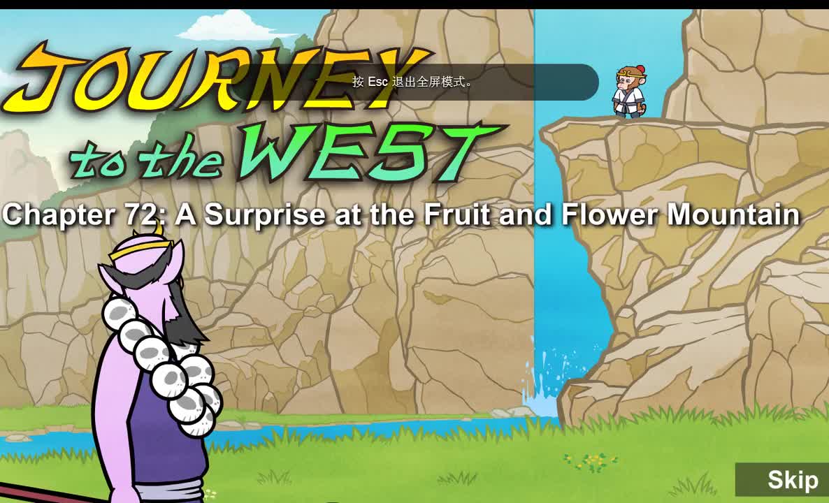 Journey to the West 072 A Surprise at the Fruit and Flower Mountain