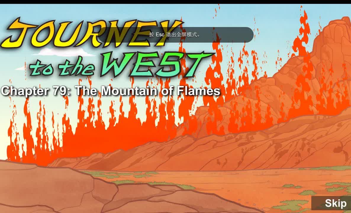 Journey to the West 079 The Mountain of Flames